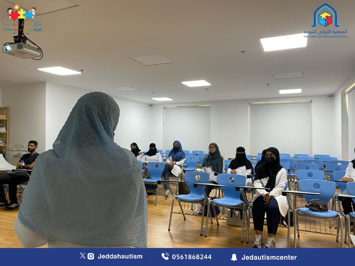 jeddahautism's tweet photo. نظم #مركز_التوحد_الأول بجدة برنامج زيارات ميدانية بالتعاون مع كلية علوم التأهيل الطبي بجامعة الملك عبدالعزيز للطالبات والطلاب بمعدل ٤ زيارات والذي يهدف لـ التعرف على الخدمات التي يقدمها المركز للمصابين باضطراب التوحد ومعرفة دور واهمية العلاج الوظيفي في تحسين مهارات المصابين بالتوحد من خلال حضور يوم دراسي كامل للملاحظة داخل قاعات #العلاج_الوظيفي 🧩

@KAU_Events 
@kauedu_sa