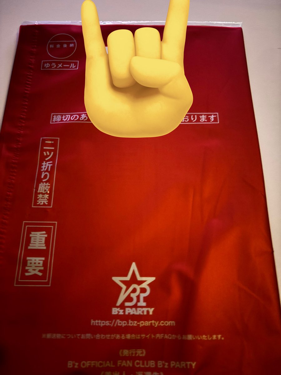 ふみおん ページです ふみ on X