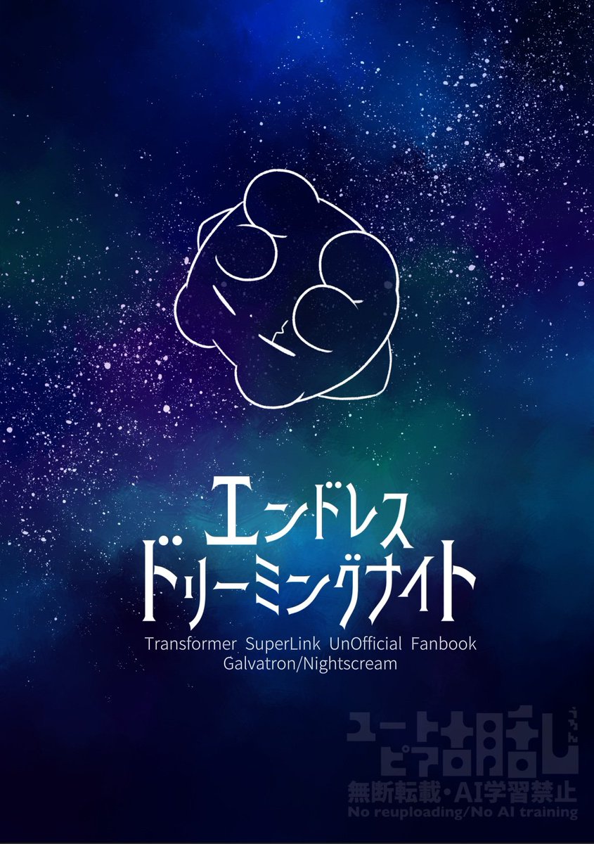 アドページ♡⃜ ACT（あくと） on X