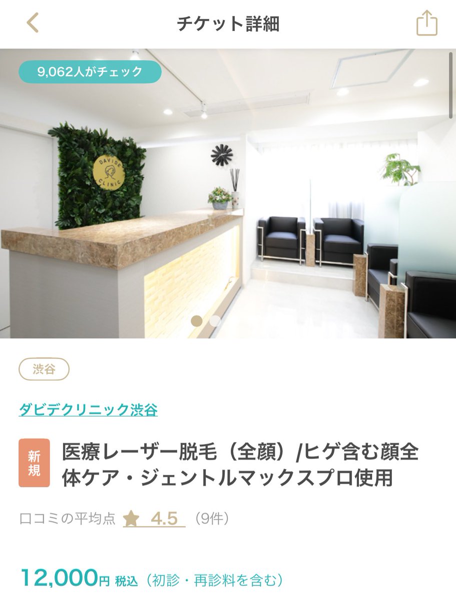 2929ちゃん専用♡COSCELIA☆ポリジェルスペシャルセット