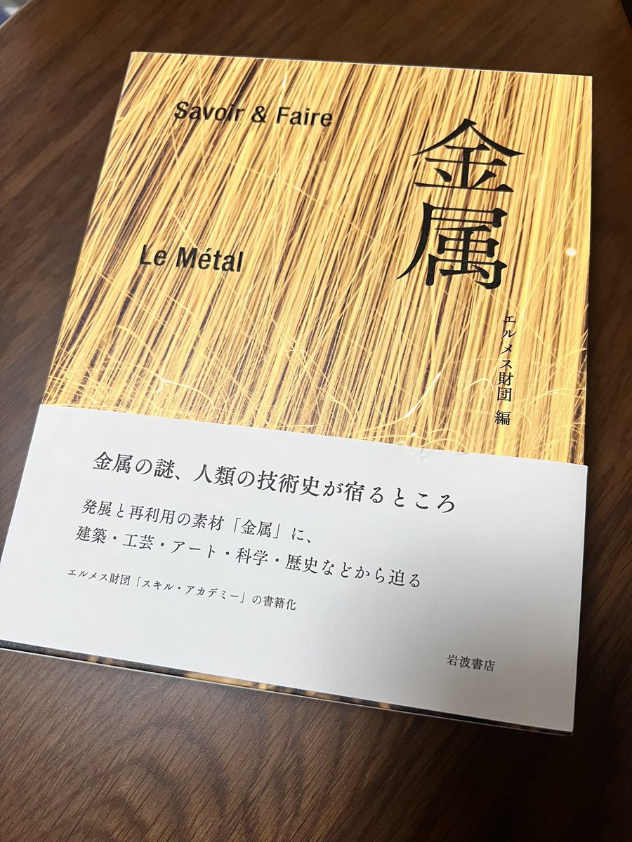 中梶 真武 Mabu Nakakaji (@mabukaji) / Posts / X