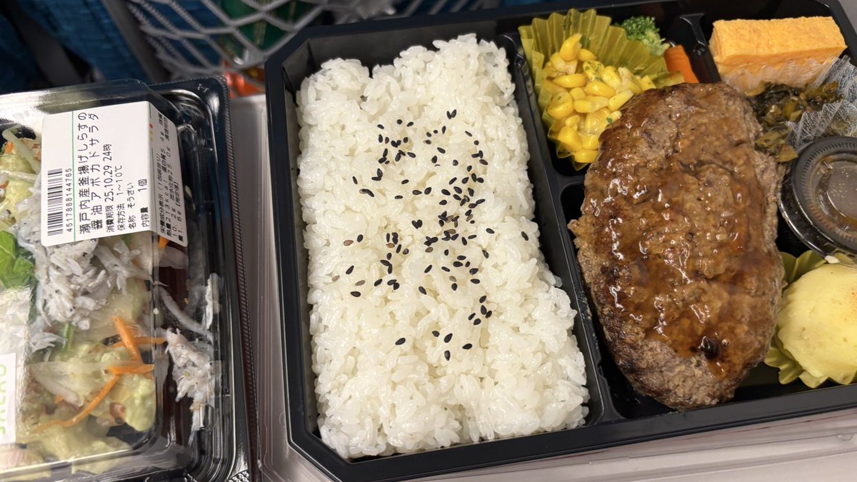 山中だ GD@二郎食べながらダイエットするはずの人 on X