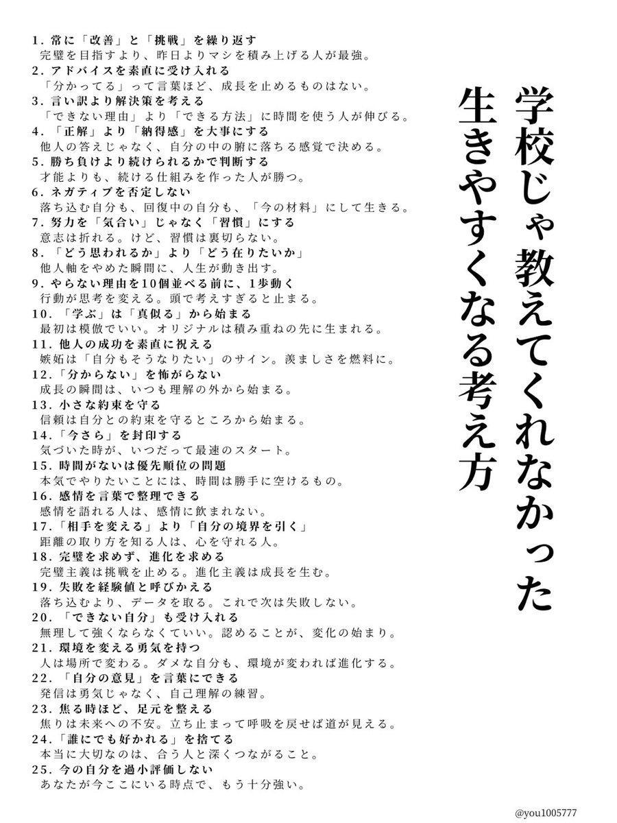 ⚠️ま⚠️ AZ9725770034- Sinotruk Howo Left Combination Rear