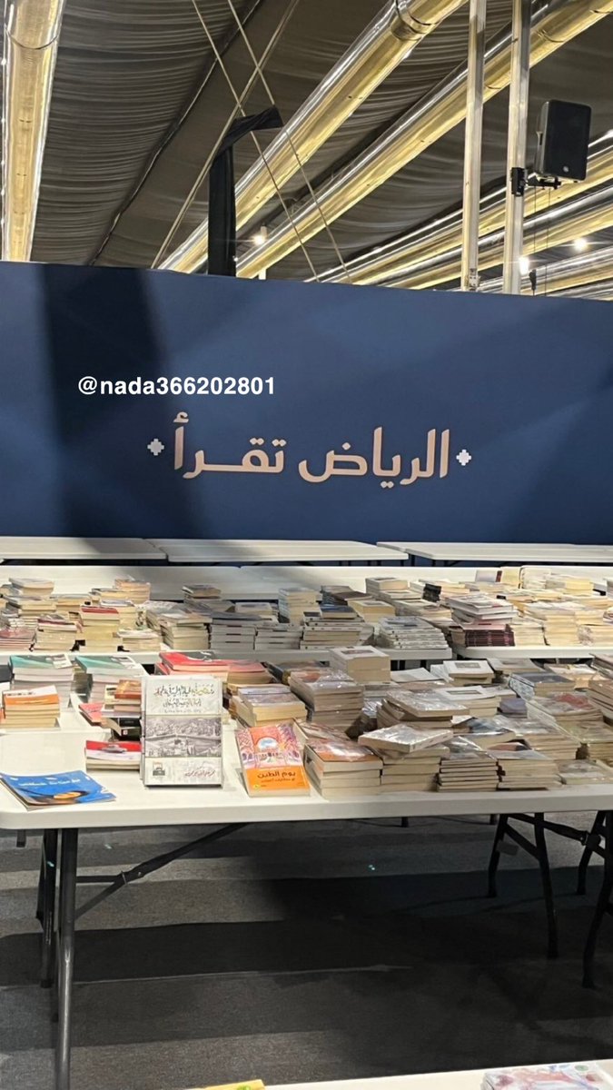 <a href="/WalaOneApp/">WalaOne | ولاء ون</a> روايه وَدّ

يارب توفيقك 
<a href="/WalaOneApp/">WalaOne | ولاء ون</a> 
 
#مسابقات_ولاء_ون  
— ♥️♥️♥️♥️