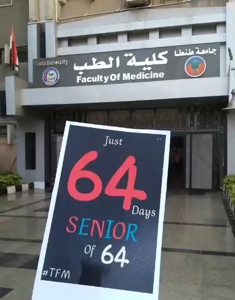Mohammed_Reda02's tweet photo. 64 يوم و نتحرر❤️🧑‍🎓 https://t.co/vO0wbPEPmp