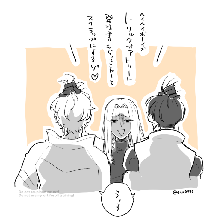 何億回擦られてても見たいシャッチョと📺🦾ハロウィン 