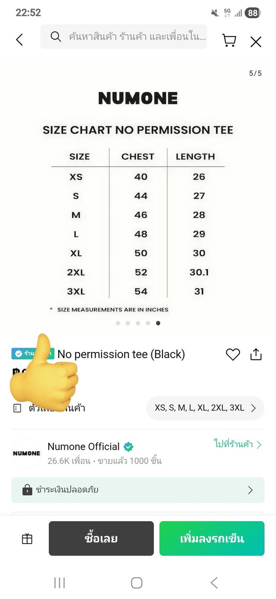 มาจ้าๆๆๆๆ แจกเสื้อ Numone
แบบในภาพ ไซส์ M นะคับ
กติไก่..
1.โหวตน้องโฟ้ด 🔗 activity.tiktok.com/magic/eco/runt…
2.แคปหน้าจอหลังโหวต พร้อมใส่เครดิต
3.เมนชั่นไว้ใต้โพสต์นี้เท่านั้น (โหวตได้ทุกวัน) 
ประกาศหลังปิดโหวตคับ
#VoteForFourth #StreamForFourth 
#Fourthnattawat #โฟร์ทณัฐวรรธน์