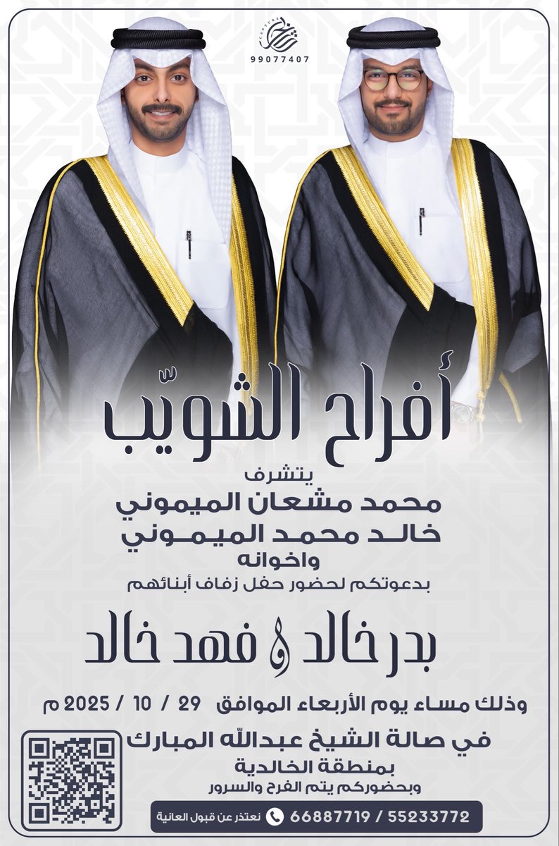 حساب ميمون الرسمي tweet media