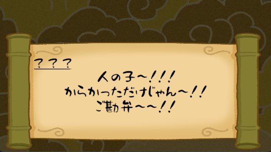 KMonology's tweet photo. 跳天山は良い
このメッセージ見つけたけどなんだ？バグ？ https://t.co/A1djKuzkNm