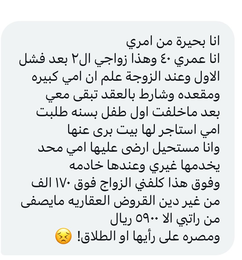 كبنتر tweet media