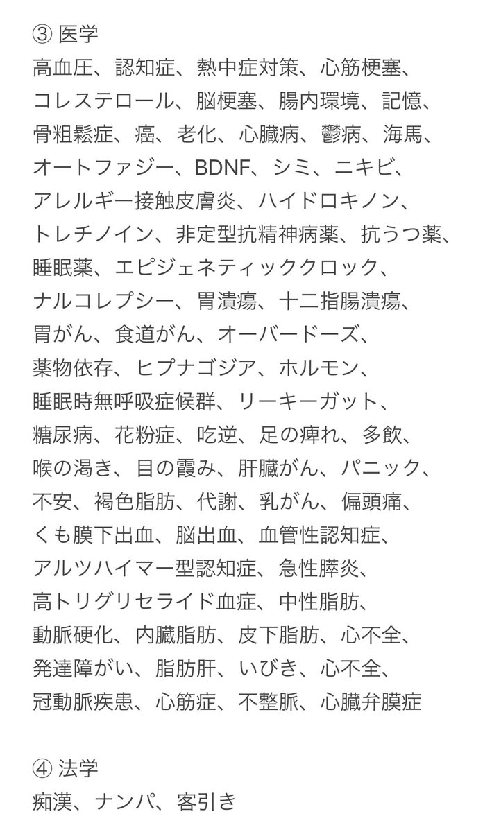 ラフィットクリニック🐶@心と体🏥✨笑顔が溢れる1日を✨ tweet media
