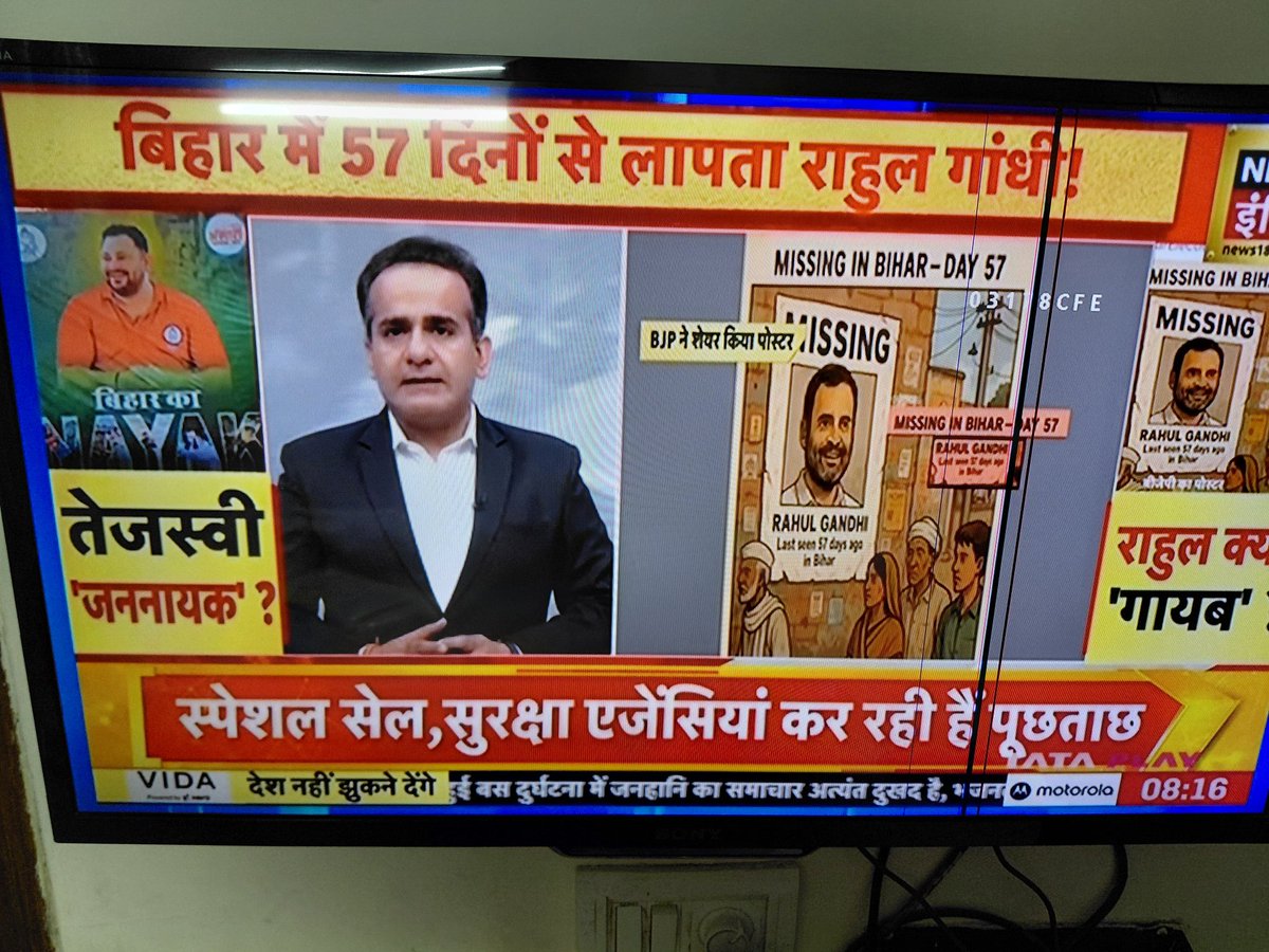 sanjeevchadha8's tweet photo. #DeshNahiJhukneDenge #Bihar 
@AmanChopra_ @narendramodi #AkhileshYadav #TejashwiYadav ताडी is not Liquor. How we will get money. Akki comes to rescue of Lalu because he wants to give message to #UttarPradesh vote bank. #Shahbuddin replace Atiq Or even #AzamKhan ? Do #RahulGandy https://t.co/9kCJjQNCTo