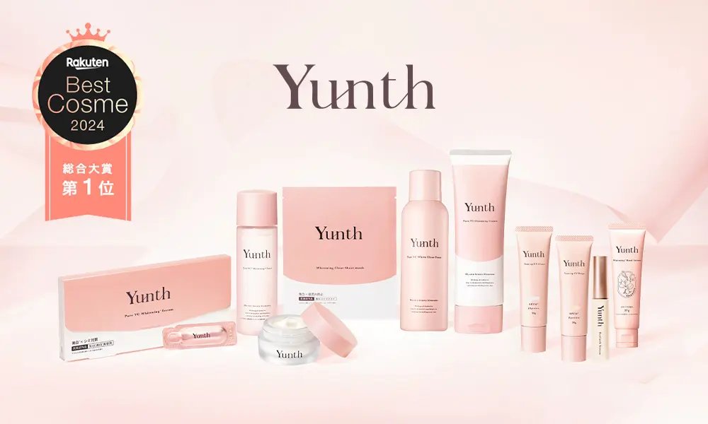 Yunth Yunth Pure VC Whitening Serum 1ml × 26包 Yunth Pure VC