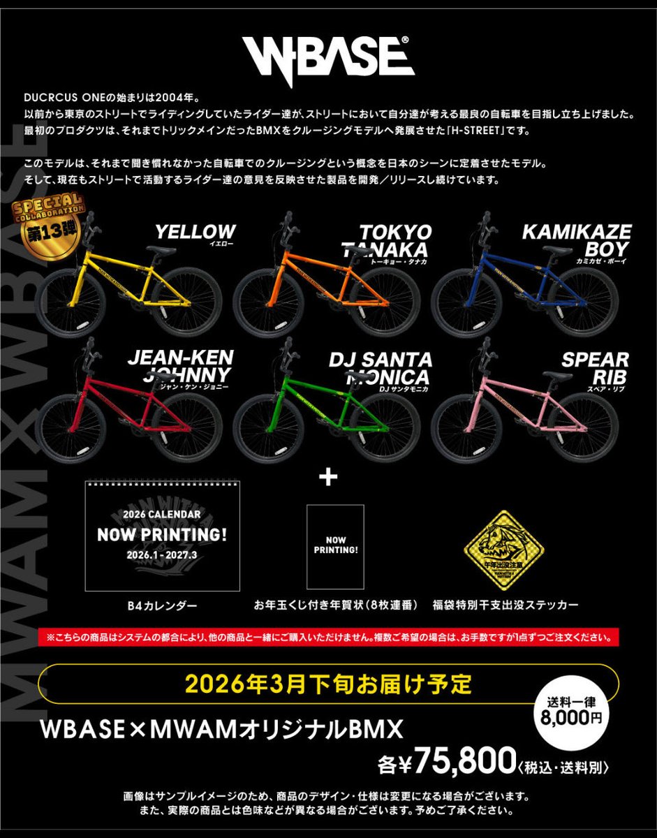 MAN WITH A MISSION on X