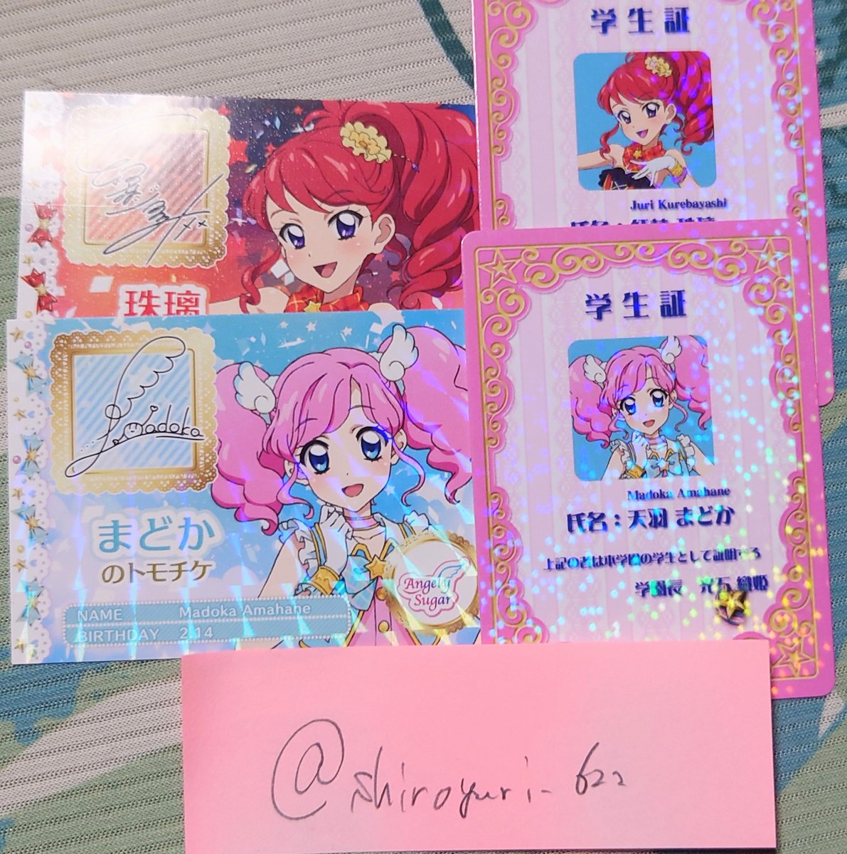 ぴぃ　luzury ピアス　免許証風カード ぴぃ luzury ピアス 免許証風カード 免許証更新。 お気に入りの