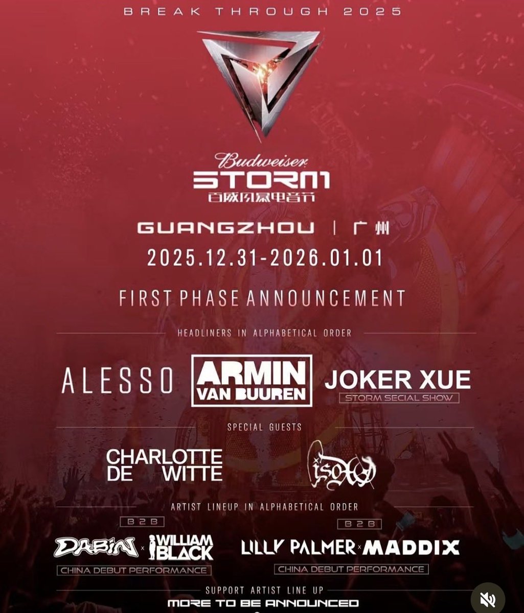 カウントダウン
アジアにArminが来る！！！