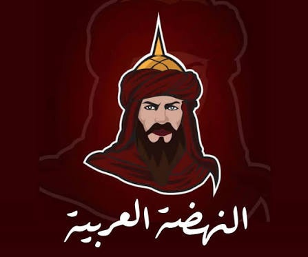 لا نهضة للمغرب بدون تكريس اللغة اللغة العربية في جميع المجالات 
عودة اللغة العربية إلى مكانتها الريادية ضرورة ملحة

#لا_للفرنسة 
#المملكة_العربية_المغربية