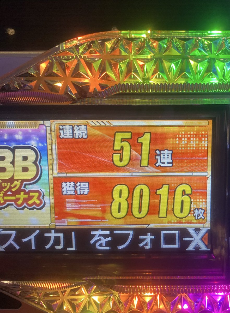 （6月VIP 10%off中） nonnonです❣️0531 ナンガ(^O^)σ on X