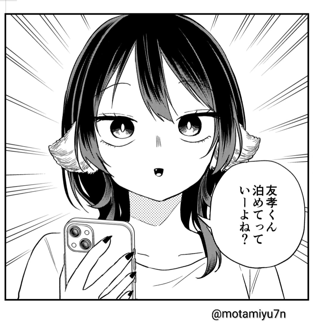 いかのおすし (@Ikanoosusi_Lati) / Posts / X