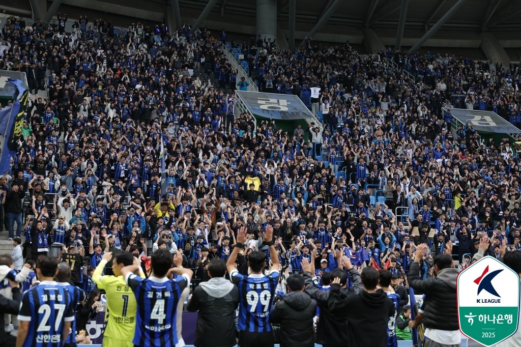 ⚓️“How Incheon United Turned Relegation into Redemption in Just One Year” 🇰🇷🔥

One year ago, they wept in despair.
Today, they celebrate as champions. 🏆
Inside the incredible story of how #IncheonUnited rebuilt their identity, trusted their core, and returned to K League 1