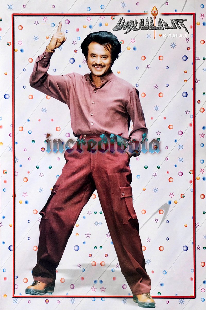 K. Balaji (@incredibala) on Twitter photo 12.12.1998
அந்த புகைப்படம் ஜனவரி 1999 “ரஜினி ரசிகன்” பின்னட்டையில் வந்தது. 
“படையப்பா” படத்தில் “சுத்தி சுத்தி வந்தீங்க” பாடலில் அது போன்ற cargo pants தலைவர் அணிந்து வருவார். 
#Thalaivar #SuperstarRajinikanth 12.12.1998
அந்த புகைப்படம் ஜனவரி 1999 “ரஜினி ரசிகன்” பின்னட்டையில் வந்தது. 
“படையப்பா” படத்தில் “சுத்தி சுத்தி வந்தீங்க” பாடலில் அது போன்ற cargo pants தலைவர் அணிந்து வருவார். 
#Thalaivar #SuperstarRajinikanth