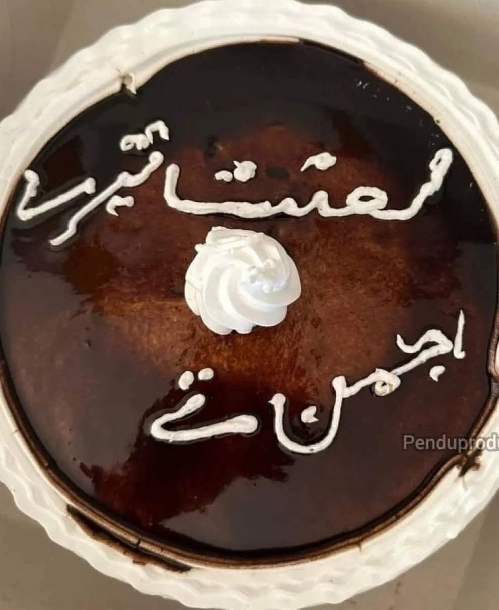 sabaanwer000's tweet photo. @MaryamNSharif *سالگرہ مبارک  مریم نواز شریف 😘😘😘😘..اللہ تمہیں* *لمبی عمر سے بچائے...* *تمھاری زندگی دکھوں سے بھری رہے...* *صرف دعا ہا جانم* *خوشی تیرے پاس بھی نا آئے* 😘😘..🎂🎂🎂.. *ایک بار پھر سالگرہ مبارک چورنی* 😍* https://t.co/bvyWvFW0gG