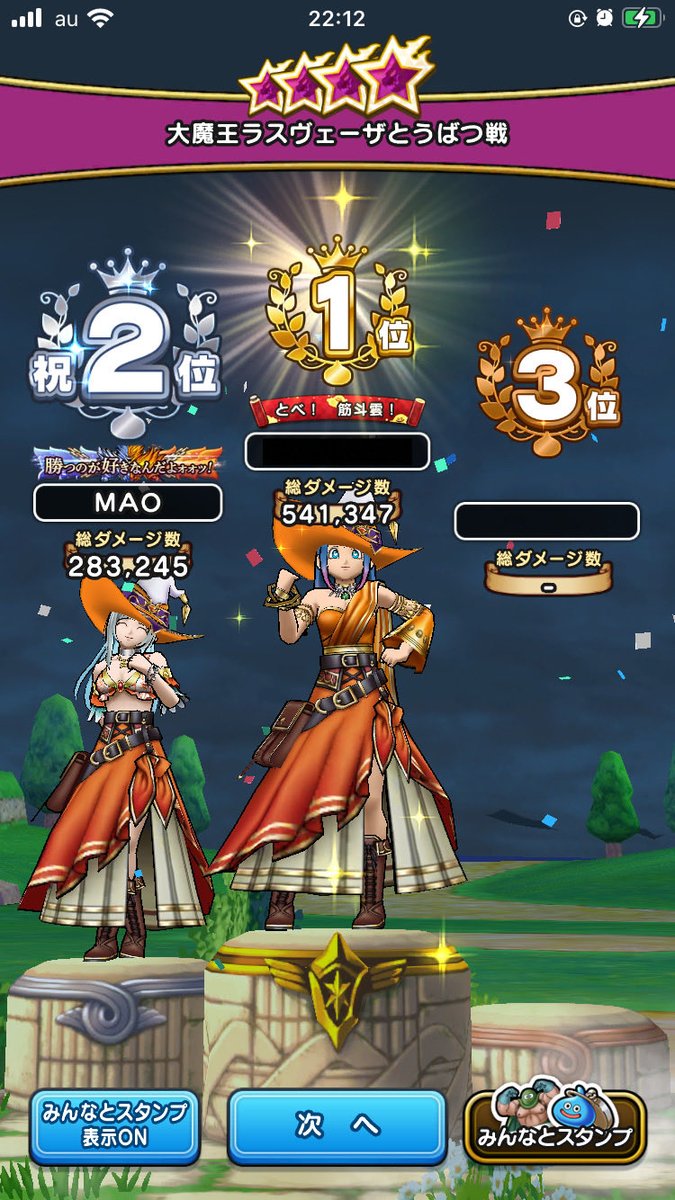 猫猫(マオマオ)引っ越し完了まで33日📦🚚⛺️ on X