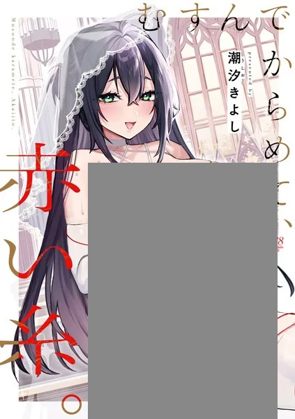 ぽぽページ にょんぽ on X