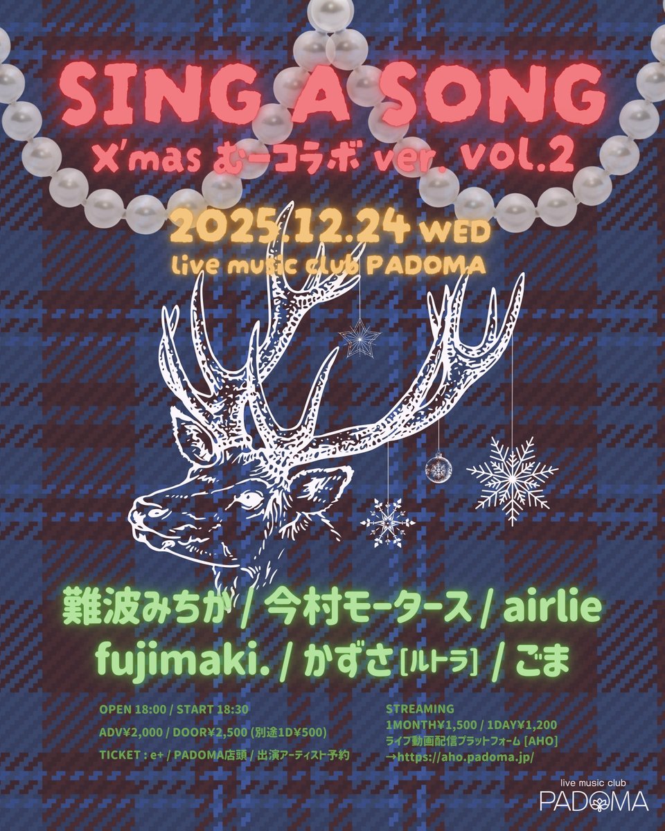 にゃん様へ♥8/10 かずさ on X