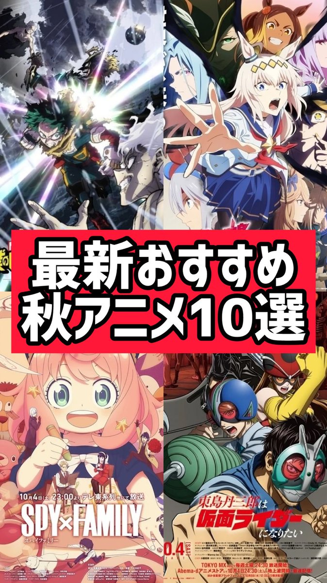 ゆめぞう@アニメ系YouTuber (@yumezou634) / Posts / X