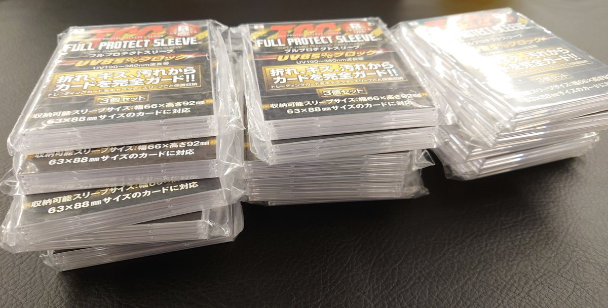 フルプロテクトスリーブ【公式】 (@fullpro_tcg) / Posts / X