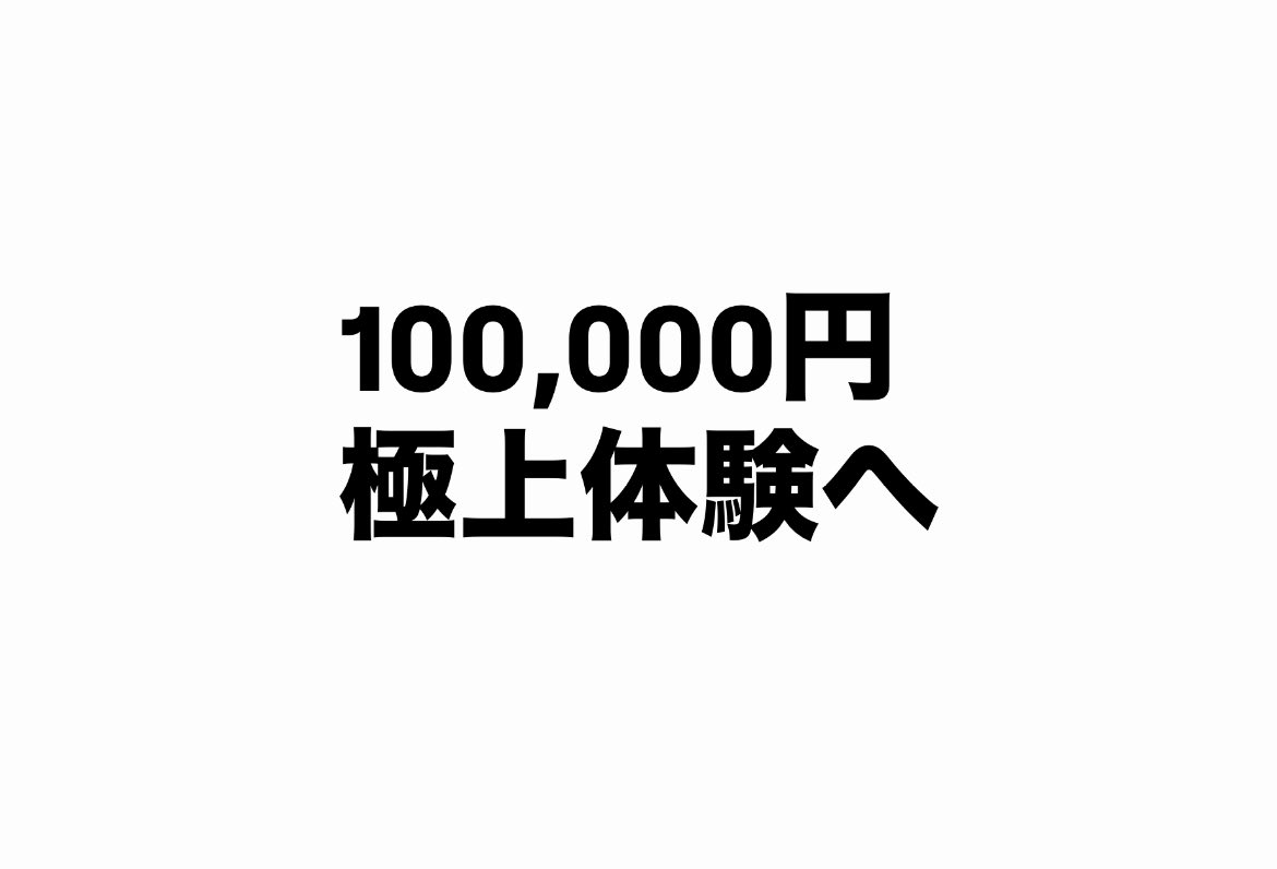 まりお　元社畜占い師 tweet media