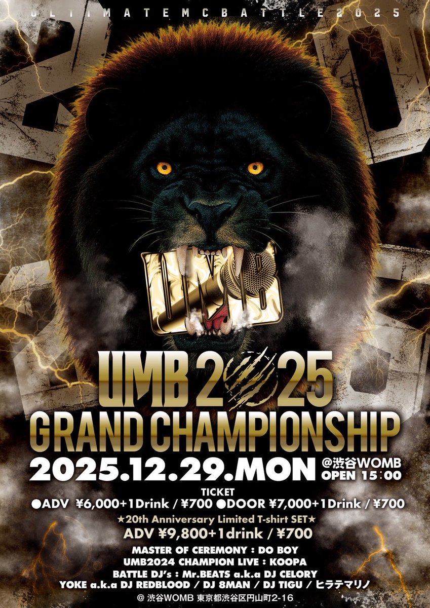 ULTIMATE MC BATTLE GRAND CHAMPIONSHIP 2… ULTIMATE MC BATTLE on X