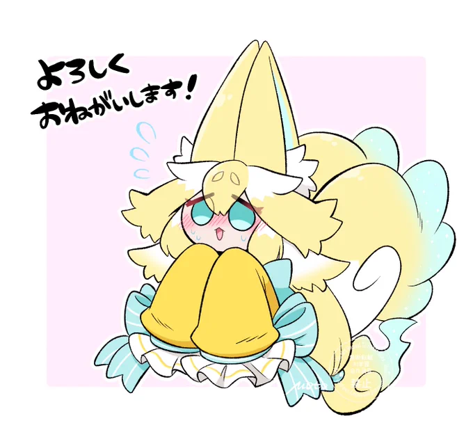 いよいよ明日(29日)に新作販売です!ドキドキしてきた〜!