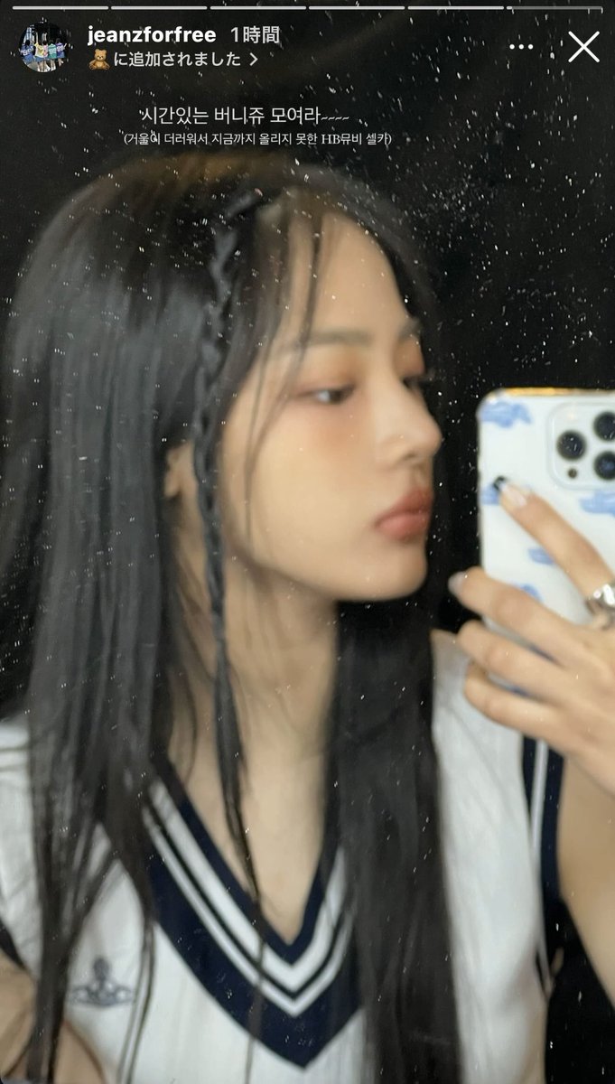 Minji Japan tweet media