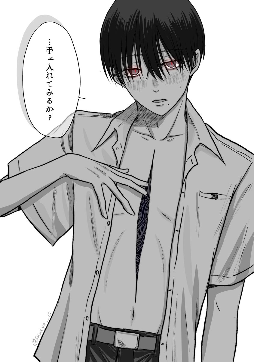 サや (@sasaya__15) / Posts / X