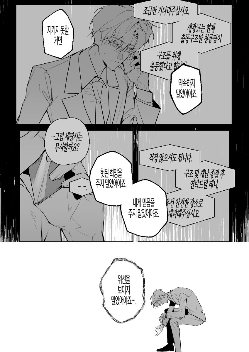 MAGU01x_'s tweet image. #괴담출근
288 스포주의

호유원과 약속