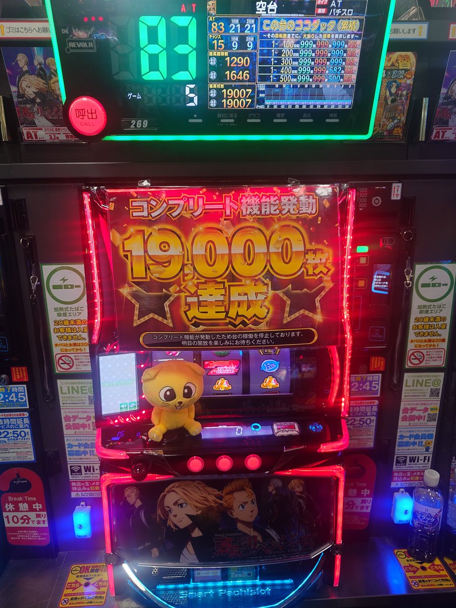 コンサートホール荒川 on X