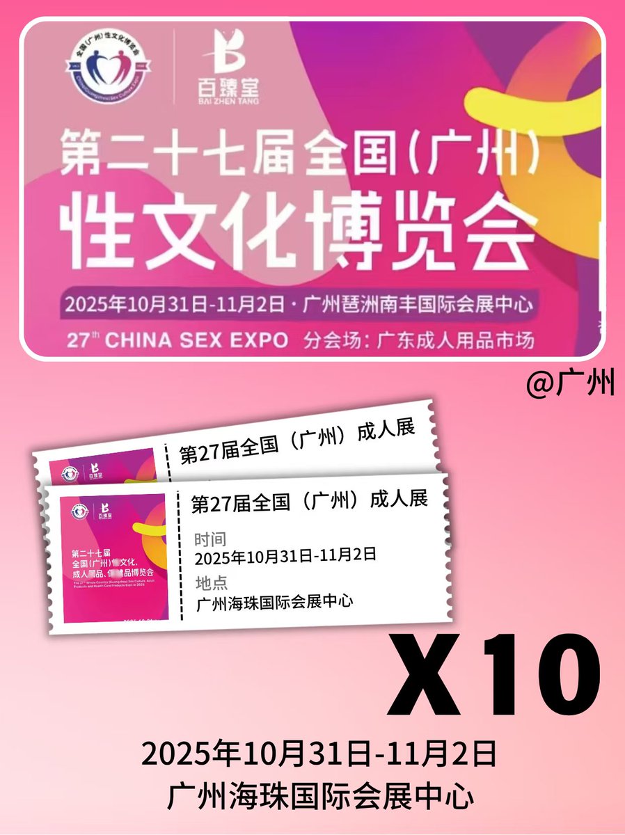 kiko情侣 tweet media