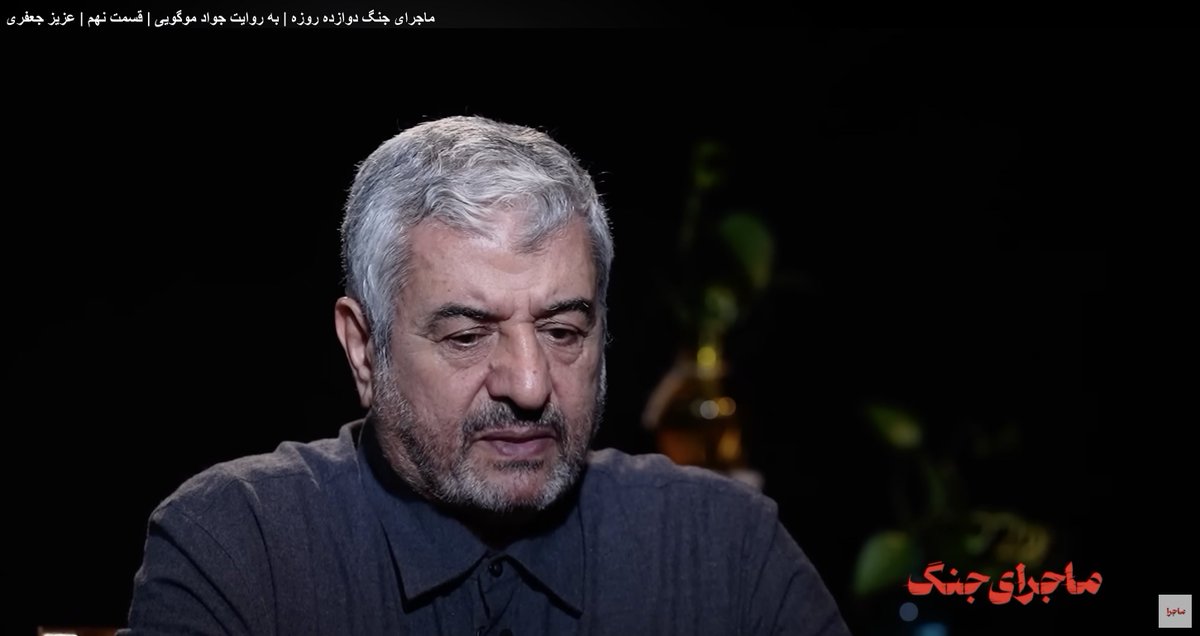 Alfoneh's tweet image. &quot;Former IRGC Chief Weighs In on Potential for Renewed Conflict With Israel&quot; @GulfStatesInst #IranMediaReview October 28, 2025. shorturl.at/l8cKo