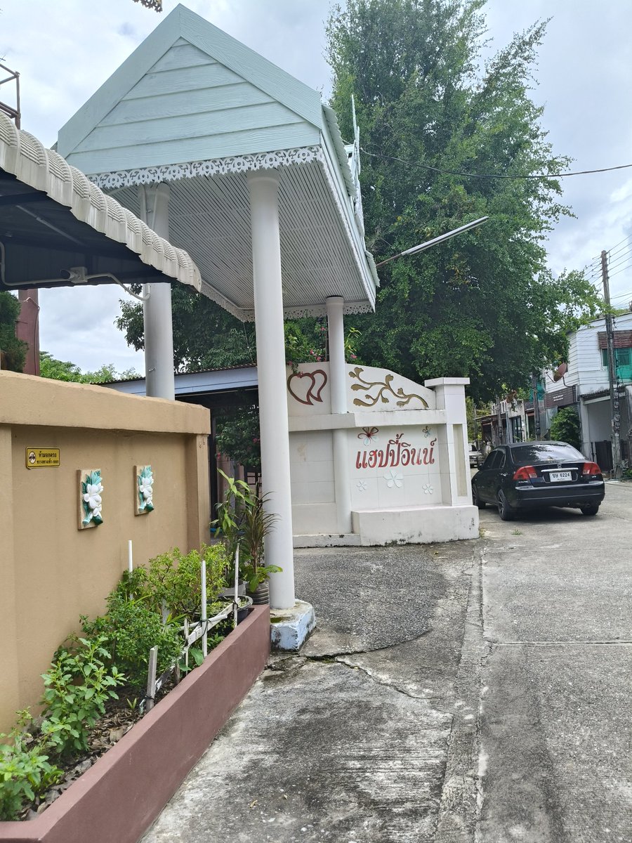 น้องยาหยี tweet media