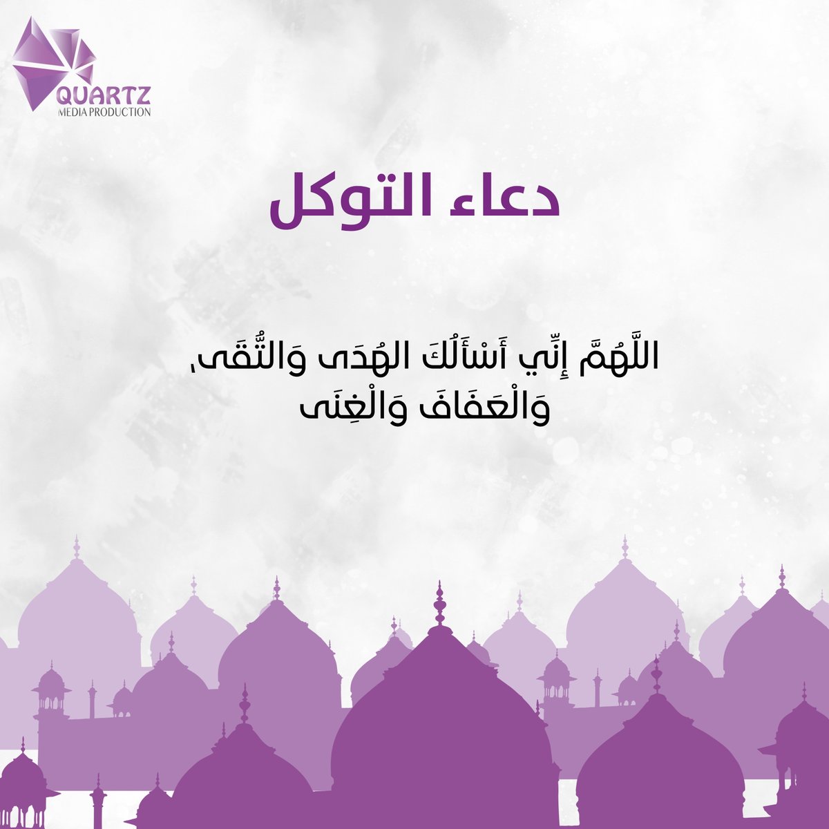 QuartzMediaPro's tweet photo. ✨ لحظات من السكينة والدعاء مع Quartz Media Production

في كل ذكر واستغفار… راحة للقلب وطاقة إيجابية

شاركوا الأجر بنشر الدعاء، وتابعونا 🔔 لتصلكم الأدعية أولًا بأول

🔔 اشتركوا في قناتنا على يوتيوب:

https://t.co/6takzDC7Ef

#ادعية #دعاء_اليوم #راحة_نف��ية #تفاؤل #امل #استغفار https://t.co/PkBmoUs7qc