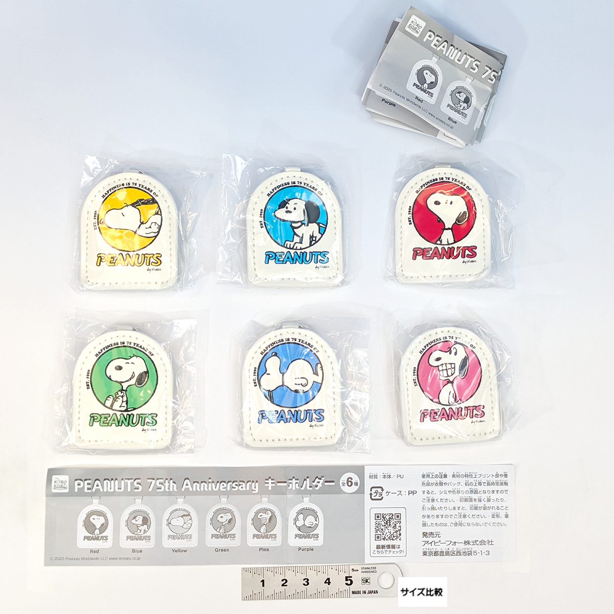 【レア】Anchor Hocking スヌーピー\"GOODIES\"ジャー(M) レア】Anchor Hocking スヌーピー