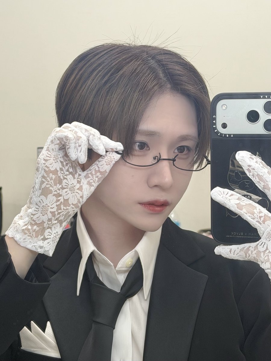 すき？
