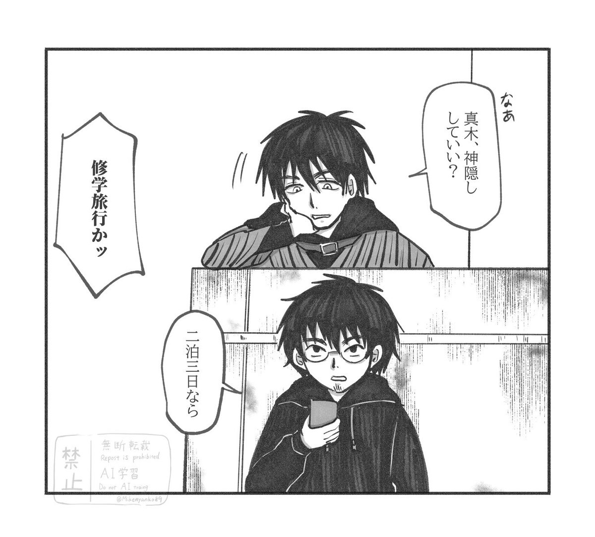 お萩 (@41ohagi) / Posts / X