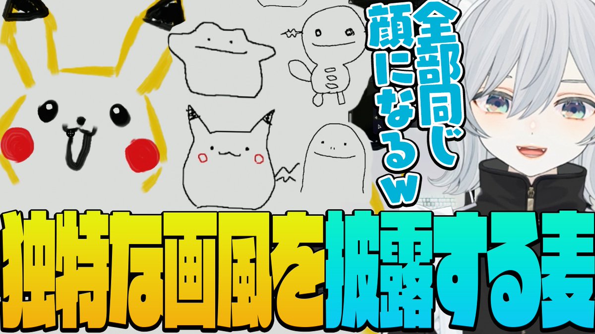 猫麦とろろ＠GiGOコラボキャンペーン&ガラスマウスパッド発売中