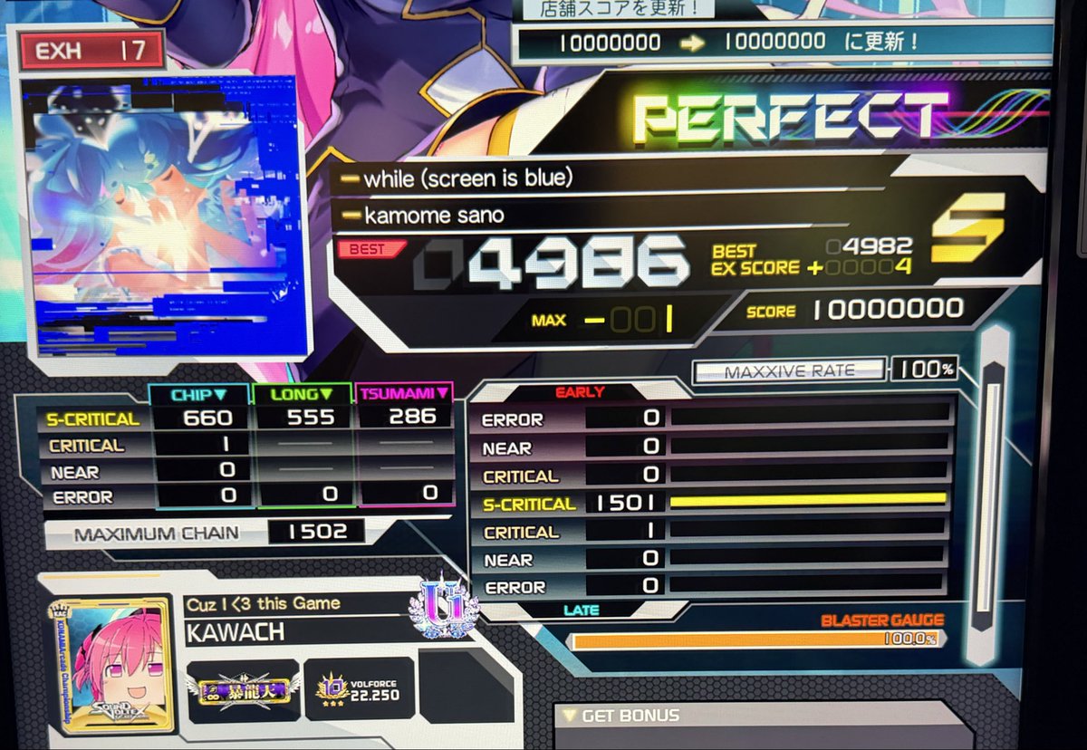 かわちゃん / KAWACH (@kawatyan2525) / Posts / X