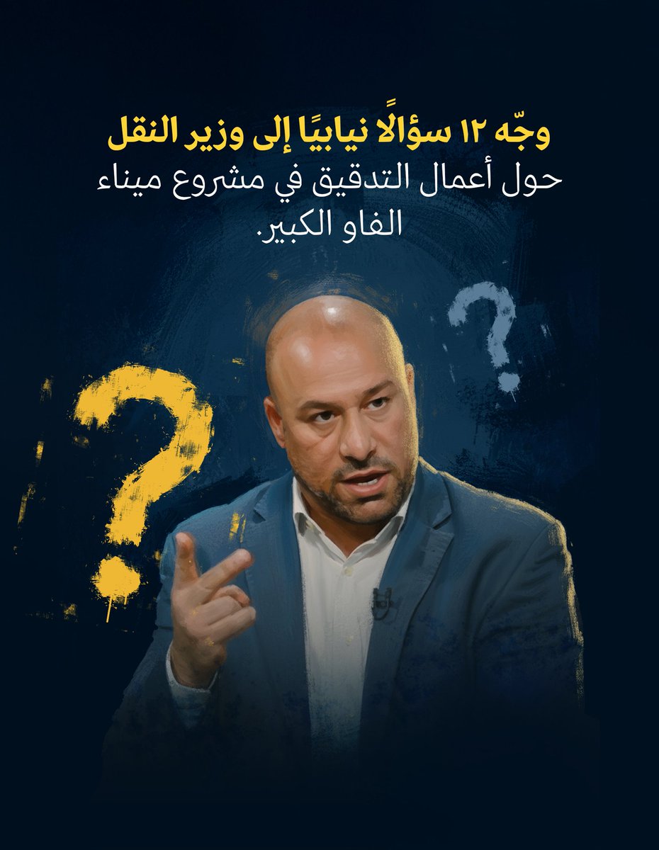 حركة حقوق tweet media