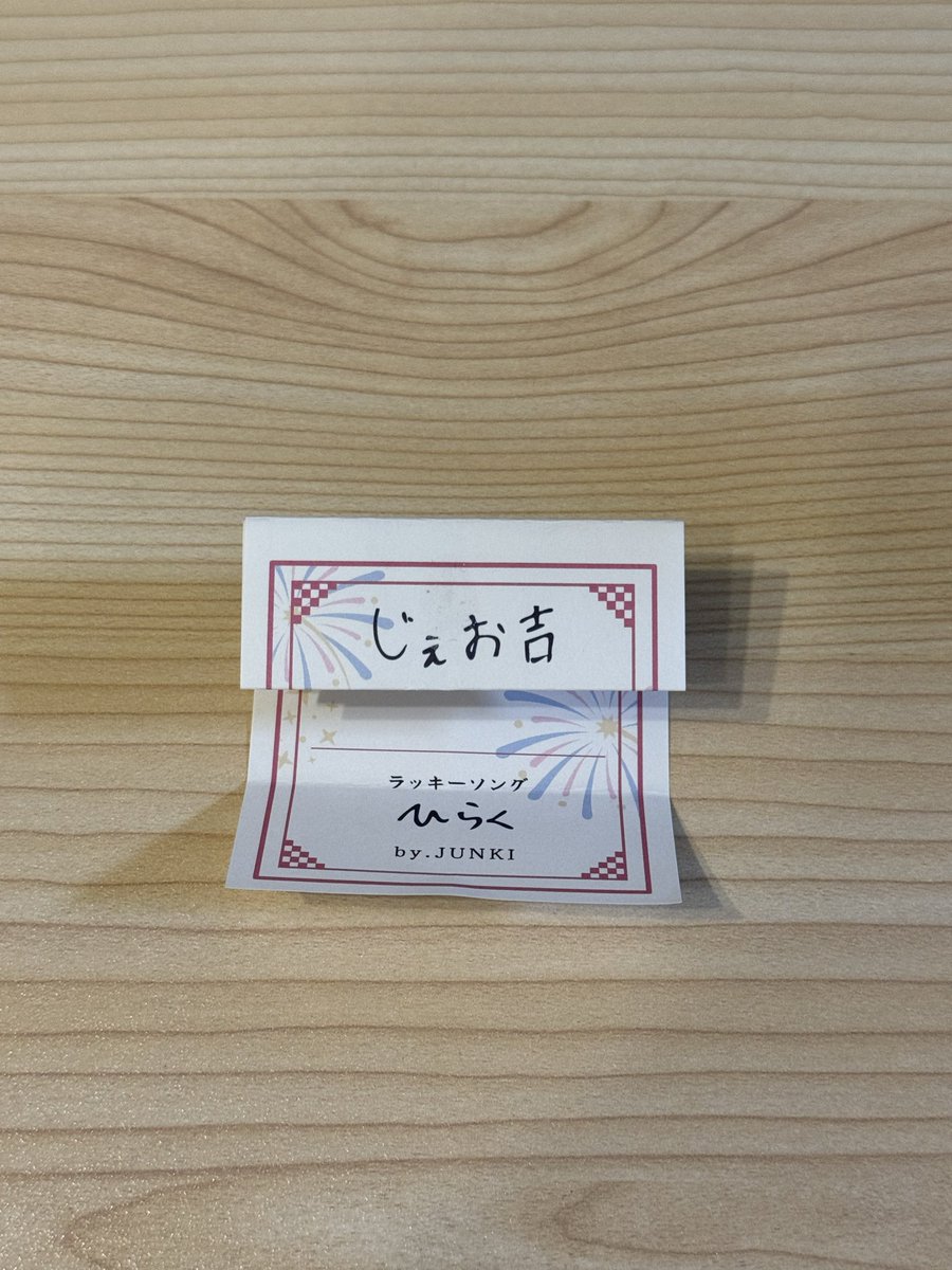 ごまもち(取引用) tweet media