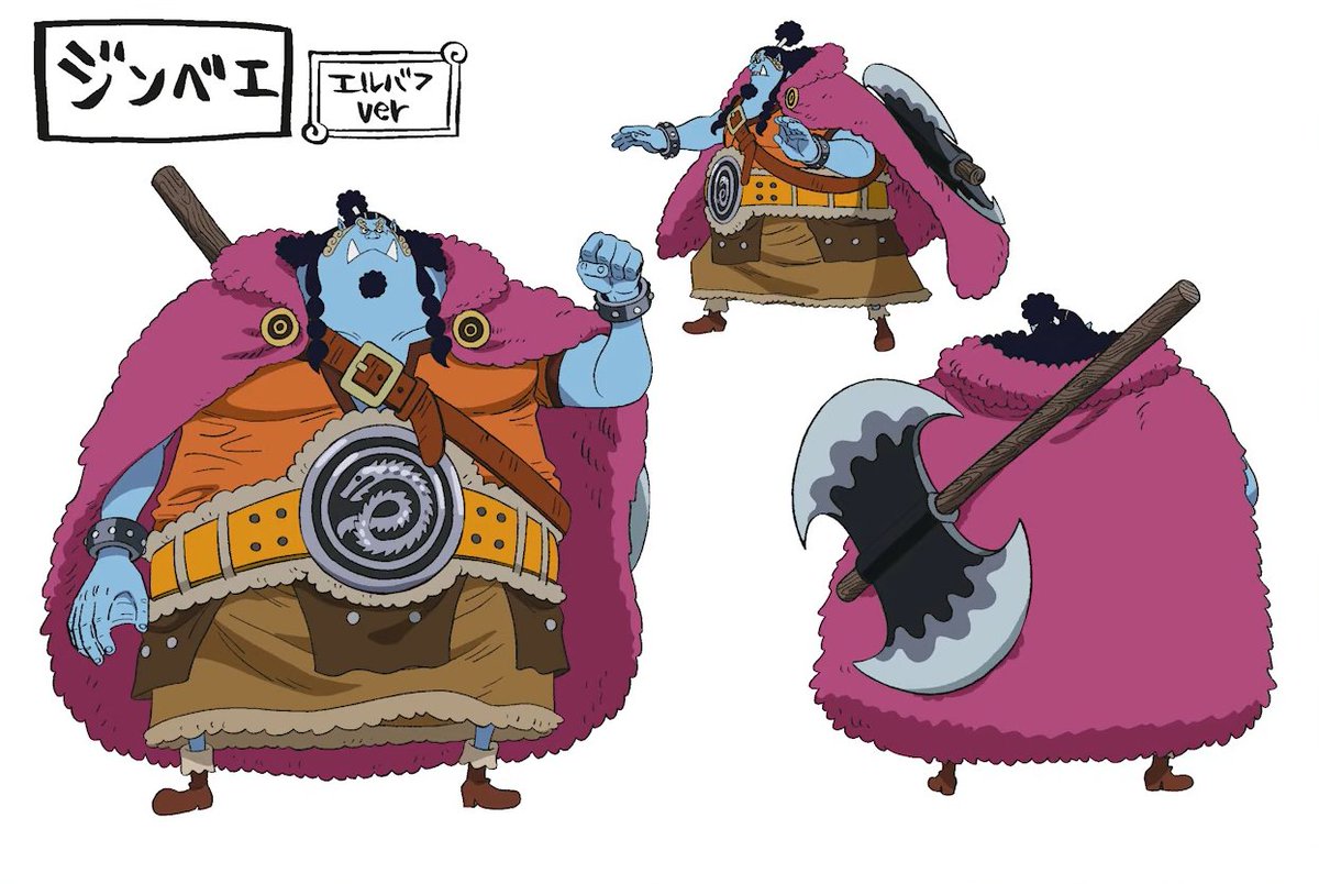 JINBEI ELBAPH OFFICIAL DESIGN